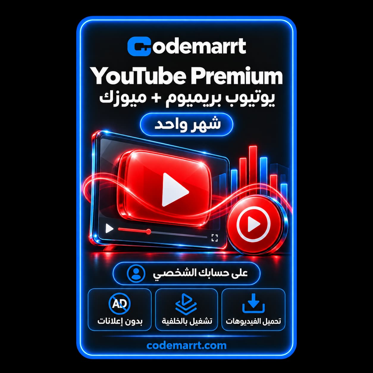 إلغاء اشتراك يوتيوب بريميوم أو إيقافه مؤقتا: الخطوات