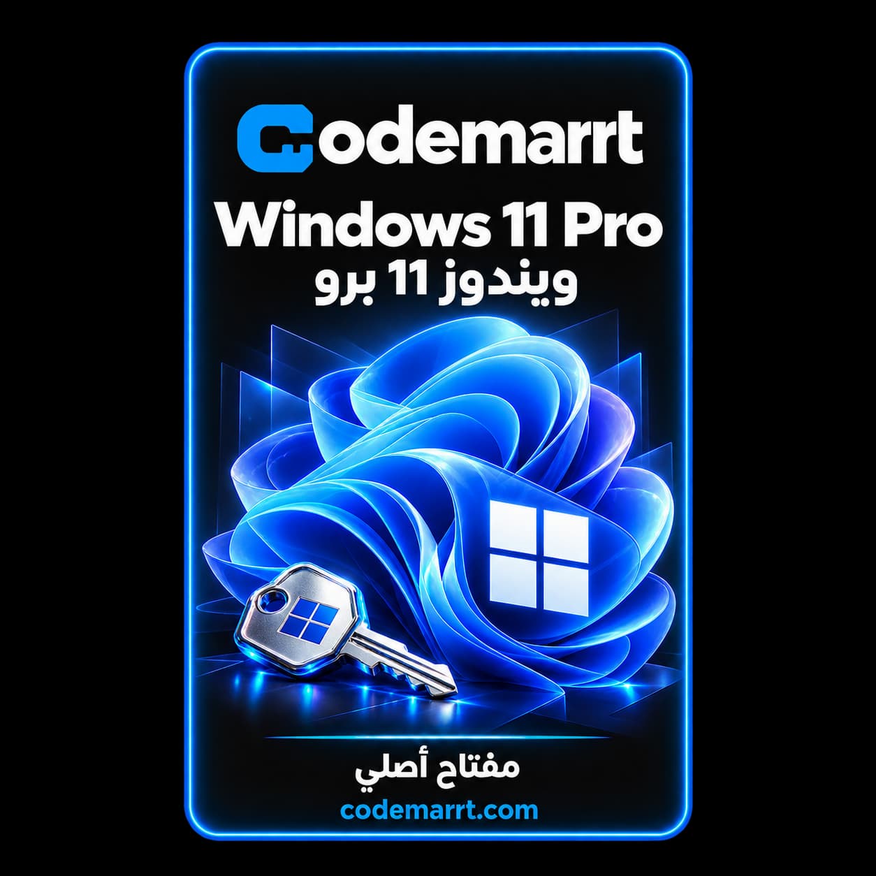 متطلبات ويندوز 11 ودليل الترقية من ويندوز 10 خطوة بخطوة