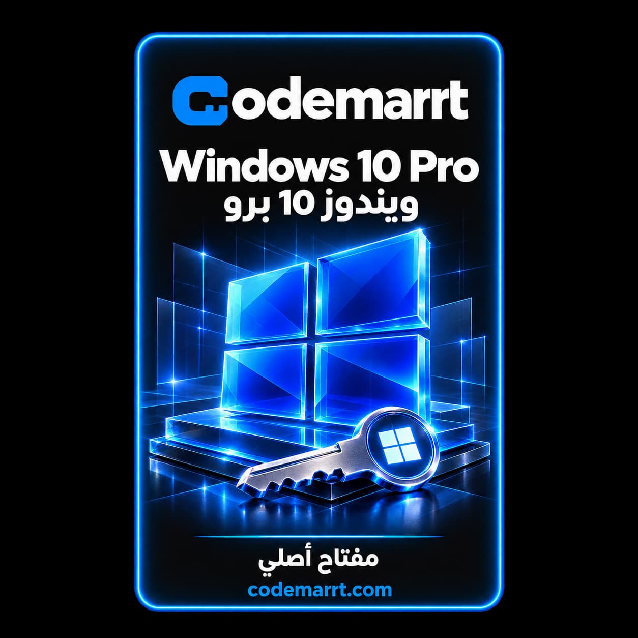ويندوز 10 انتهاء الدعم: ماذا تفعل الآن؟ أربعة خيارات
